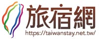 臺灣旅宿網 Logo