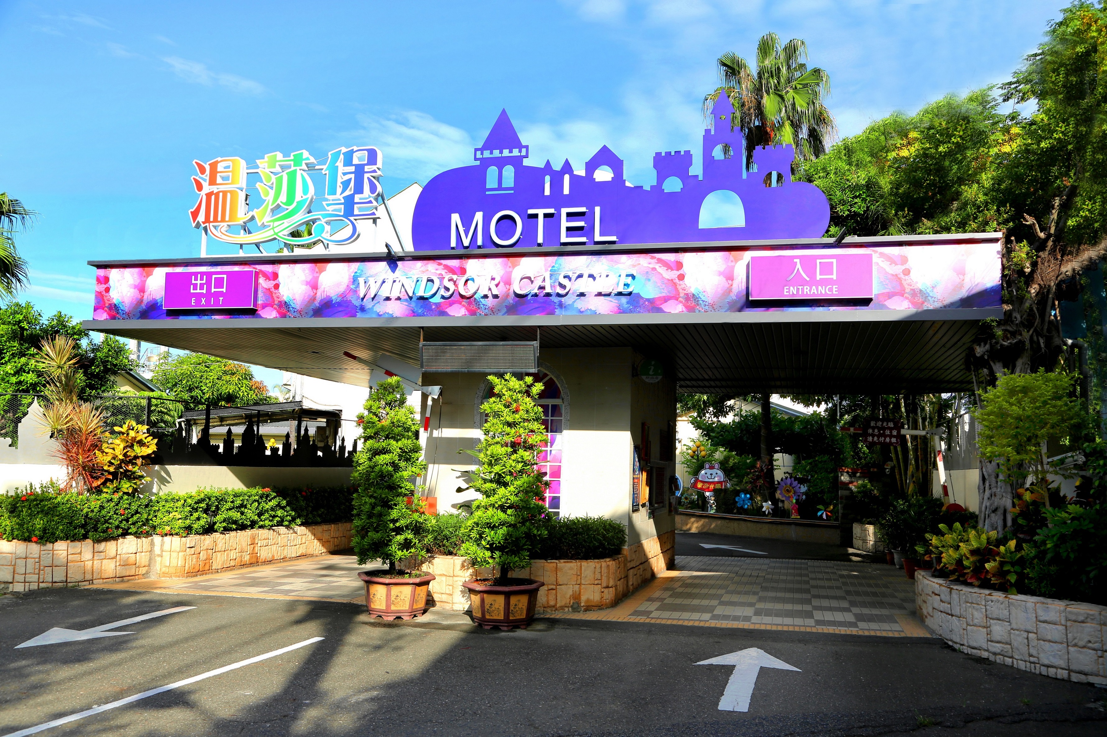 Wen Sha Bao Motel