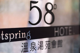 Fifty Eight Degree Hot Spring Inn