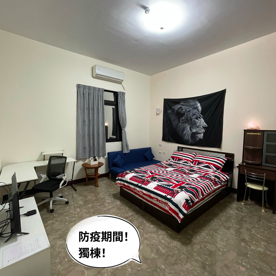 Tainan Science Park Business Homestay