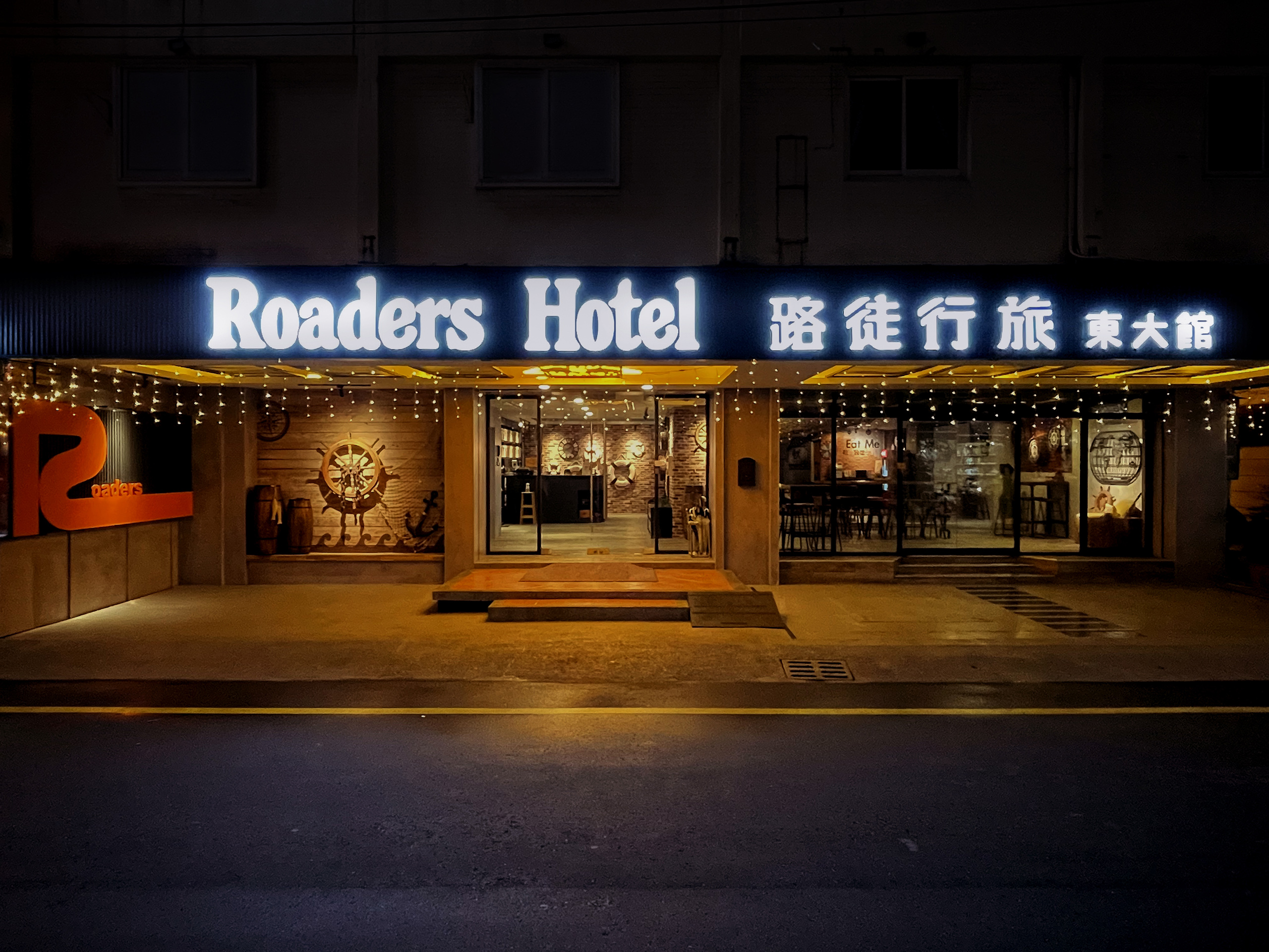 Roaders Hotel Dongda