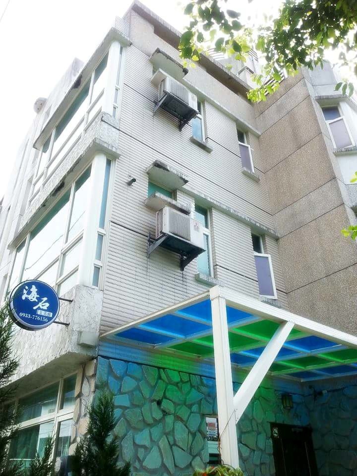 【Hotel】海石生活館民宿