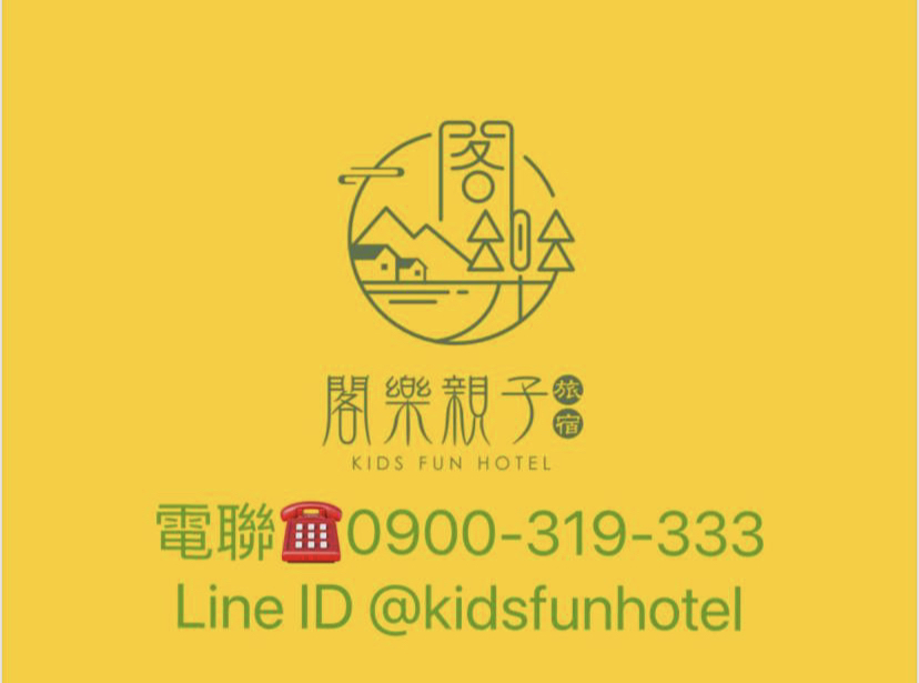 Kidsfun Hotel