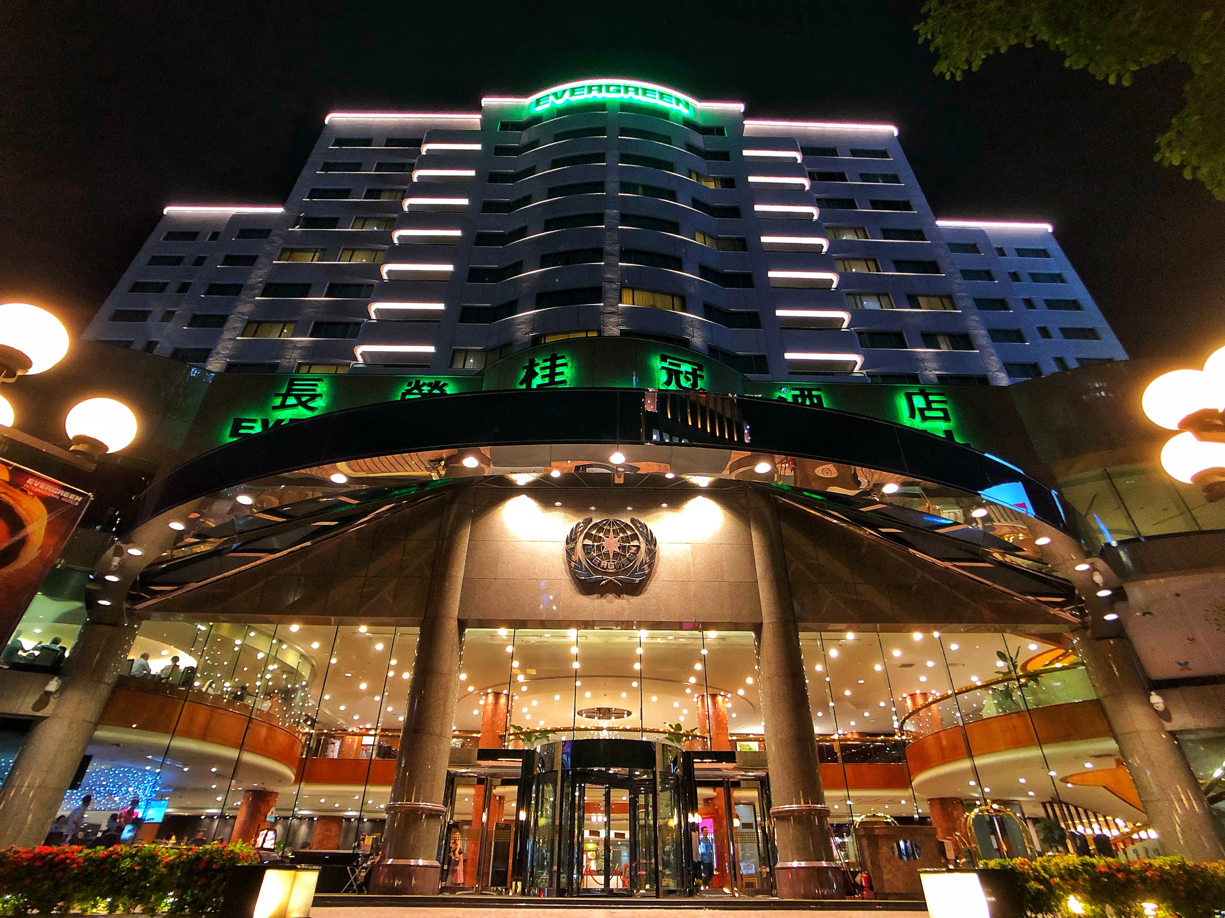 Evergreen  Laurel  Hotel (Taichung)