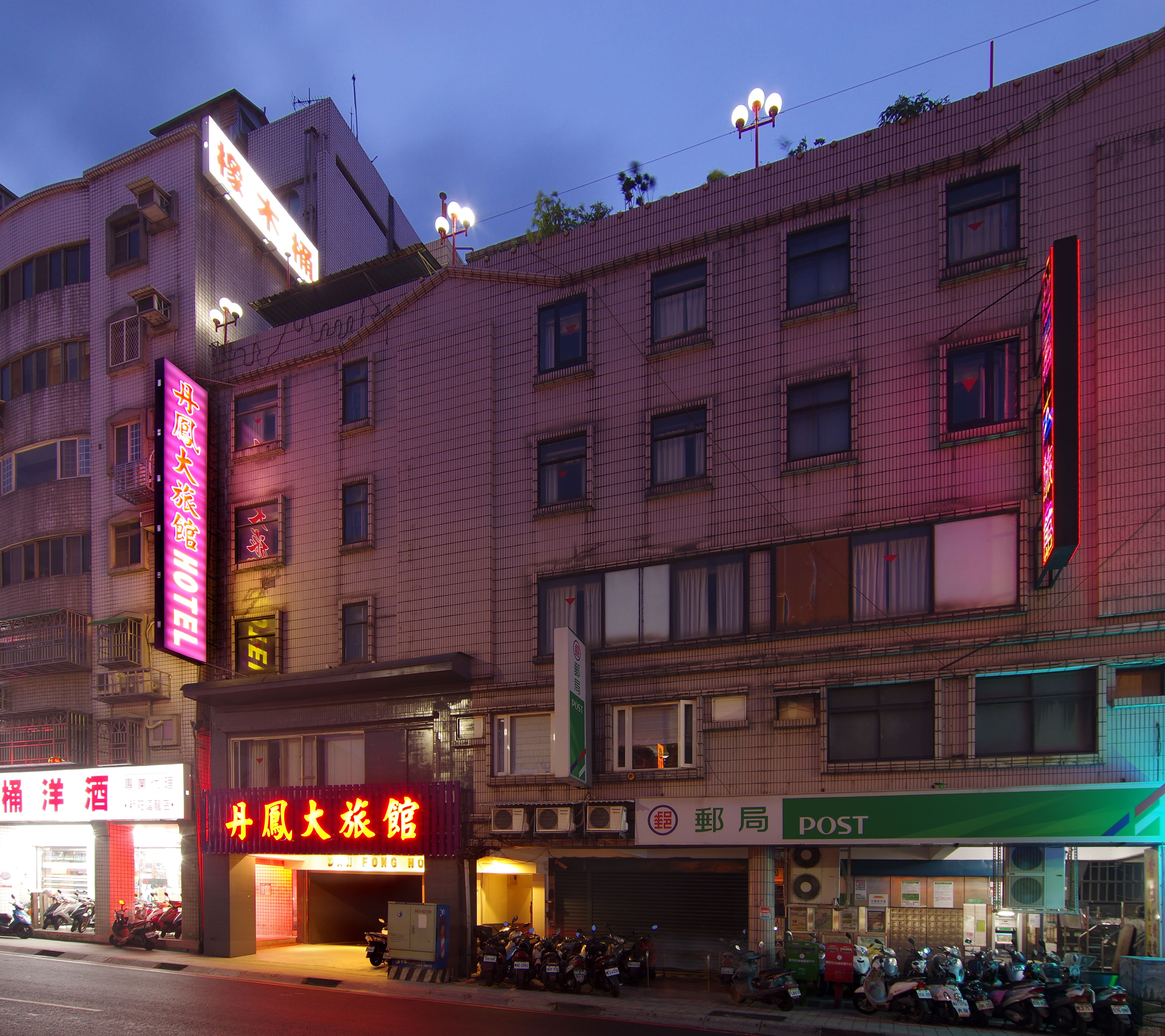 Danfeng Hotel