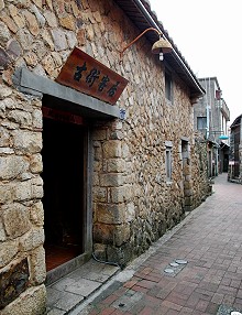 (津沙文化村)