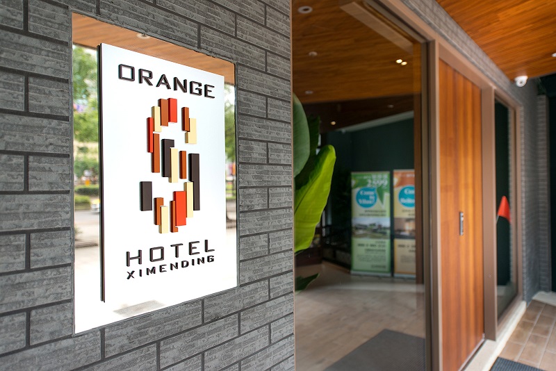 Forte Orange Hotel-Ximen