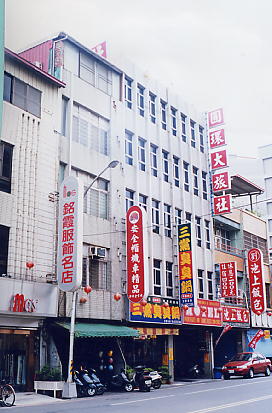 Yuan Huan Hotel