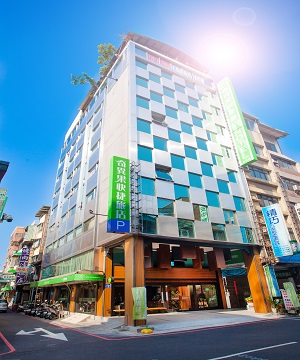 キウィ エクスプレス ホテル – チェンゴン ロード (Kiwi Express Hotel – Chenggong Rd)(奇異果快捷旅店-成功店)