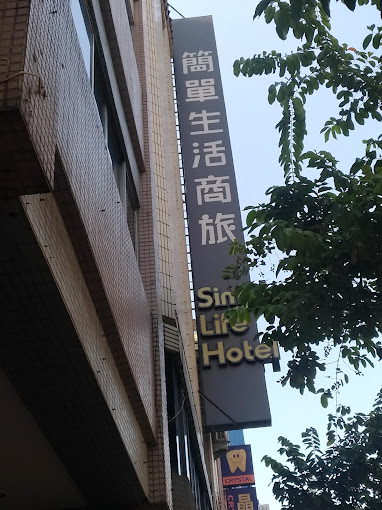 旅館外觀