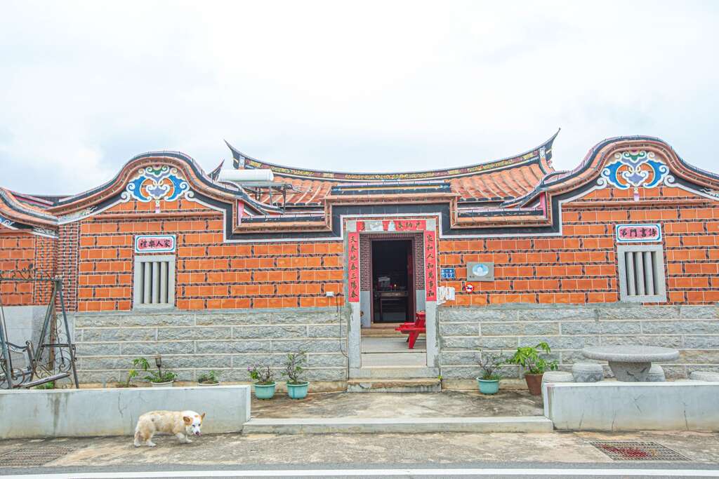 ching-Lan Homestay