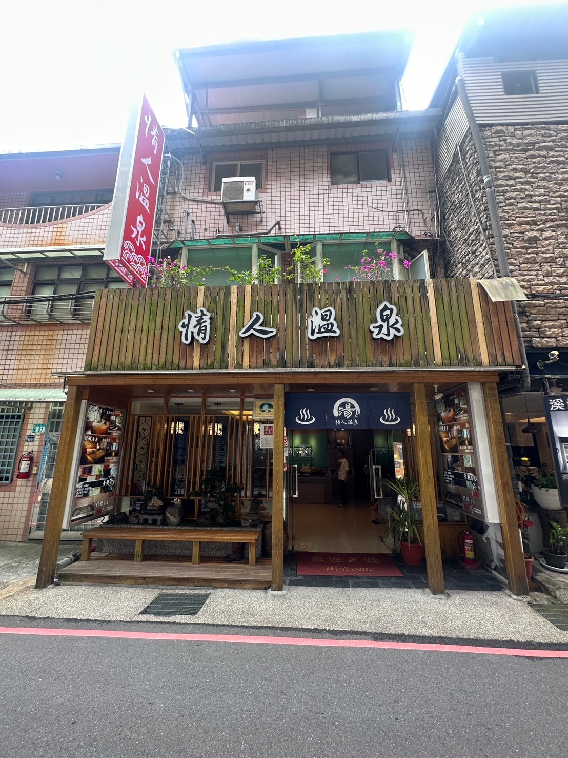 Qing Ren Hot Spring Homestay