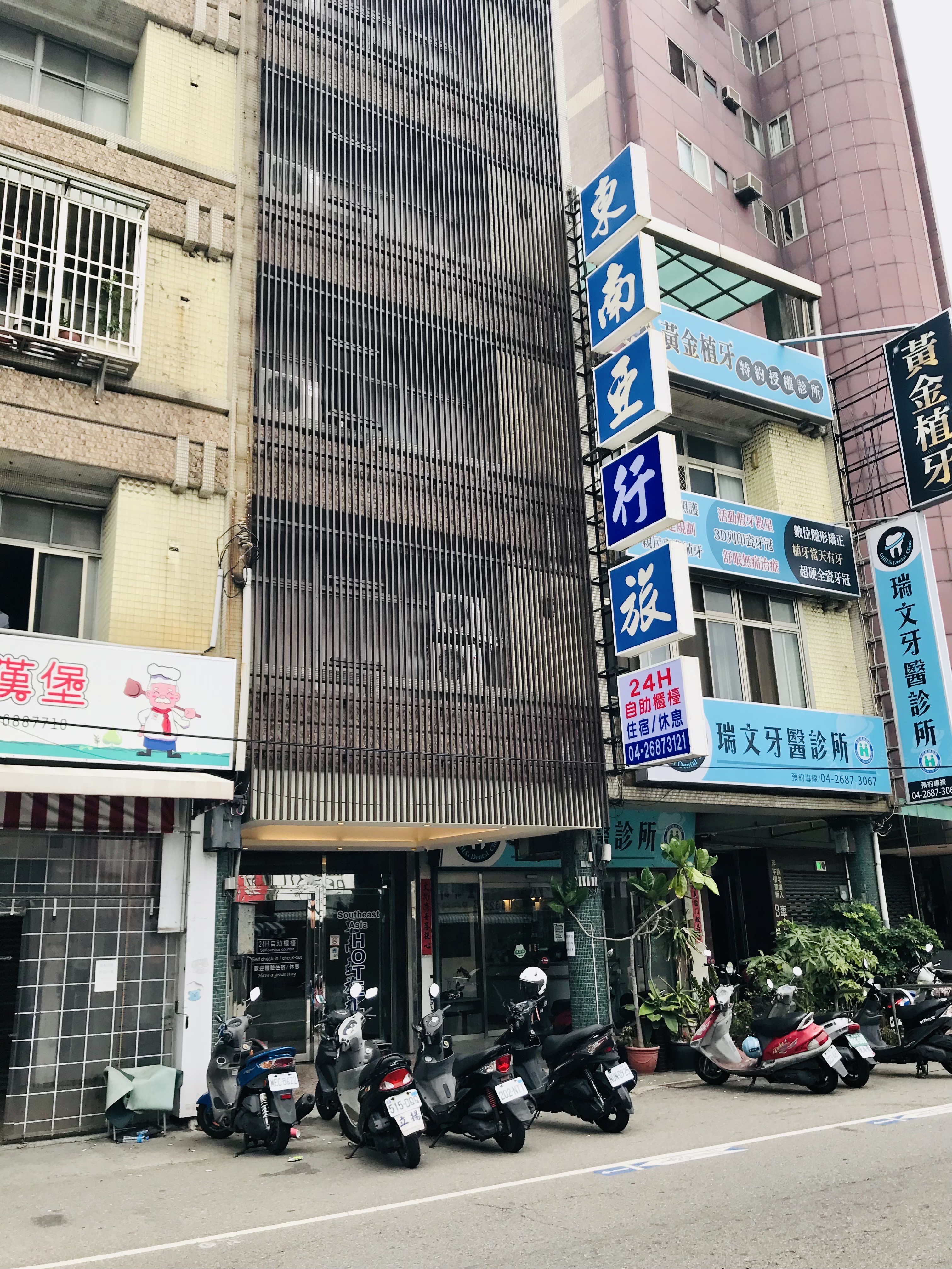 東南アジア旅行(東南亞行旅)