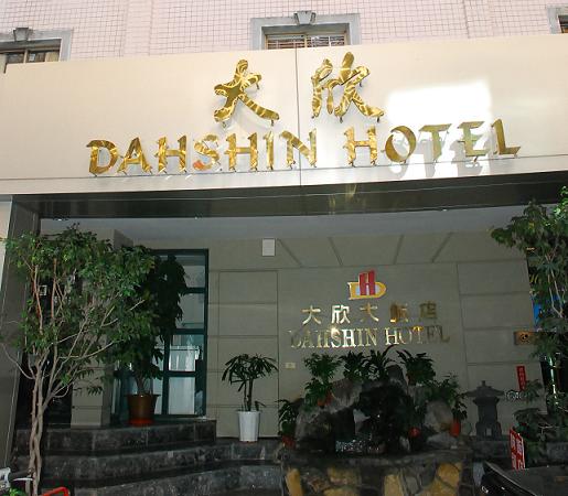 DAHSHIN HOTEL