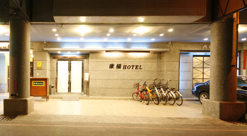 Kindness Hotel (Wu Jia)