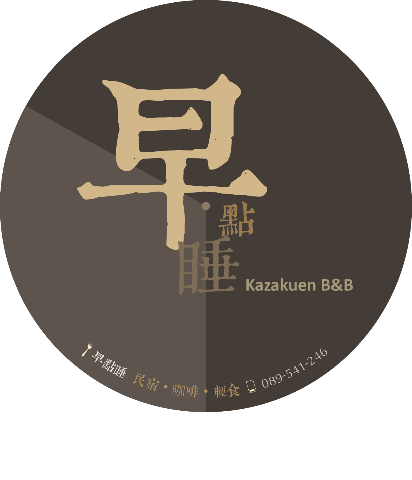 Kazakuen B&B