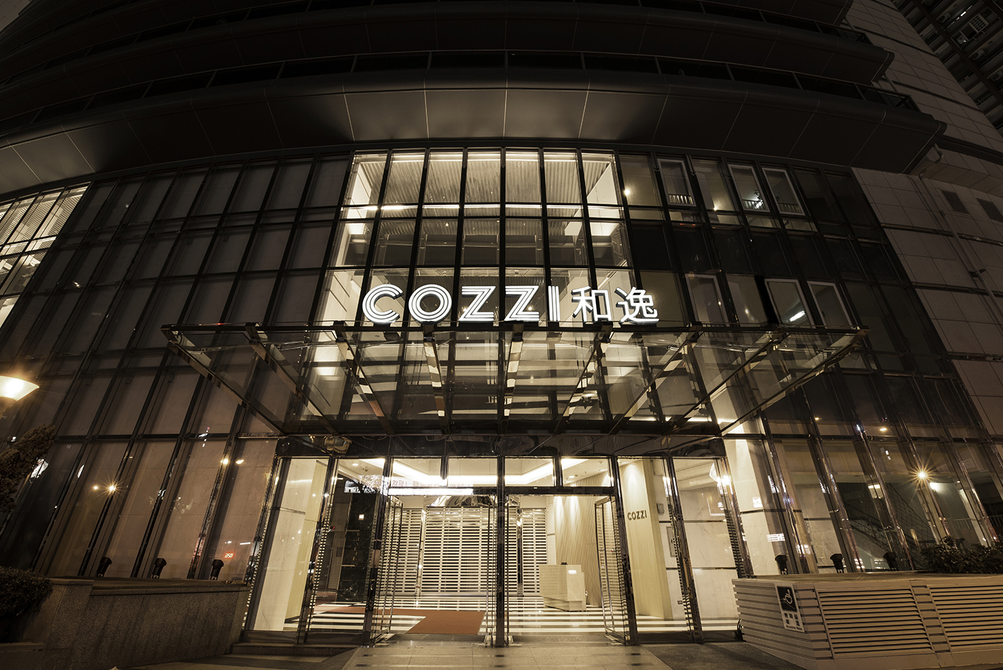 Hotel Cozzi Zhongshang Kaohsiung