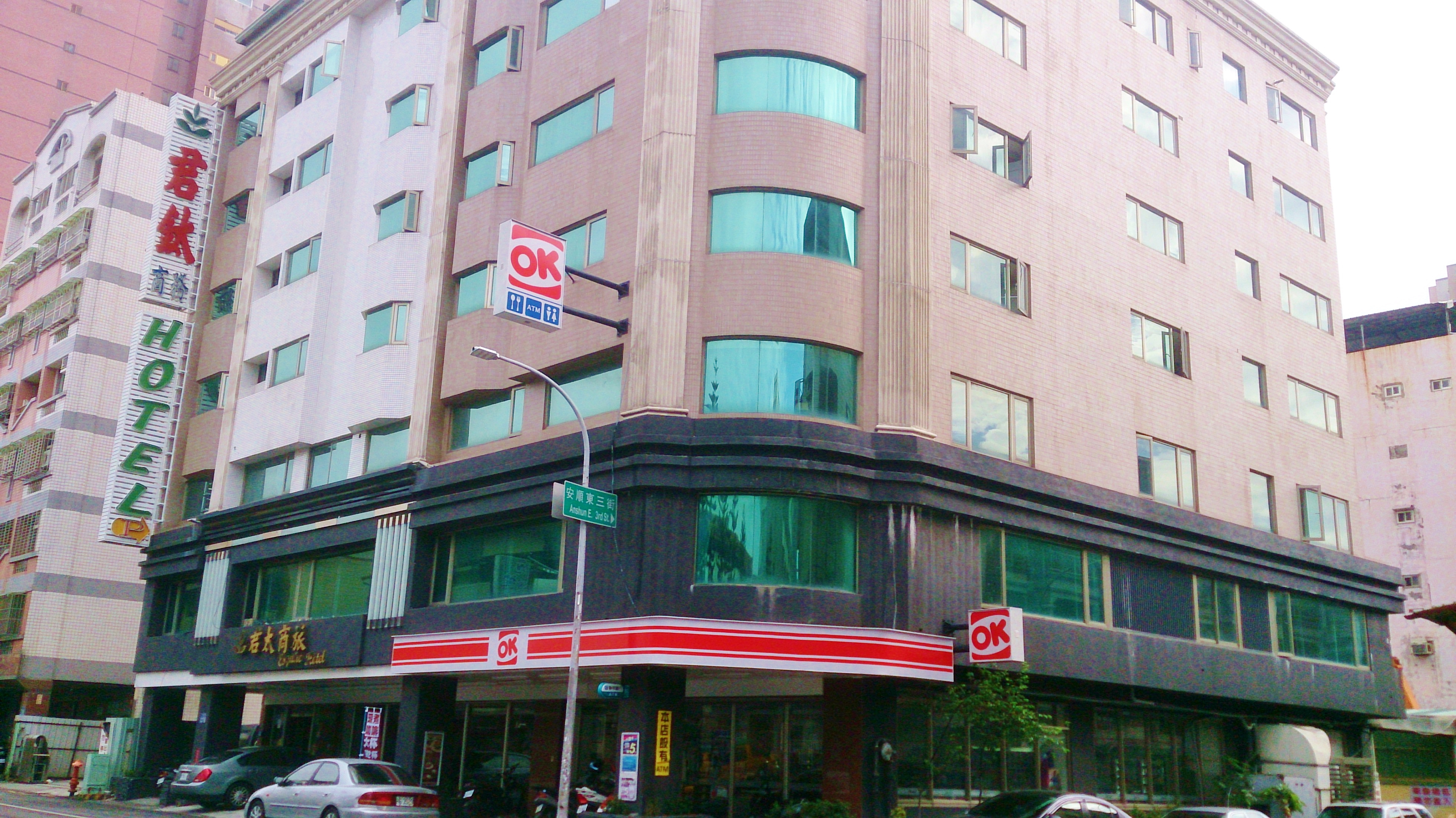 T.C.ONE Hotel