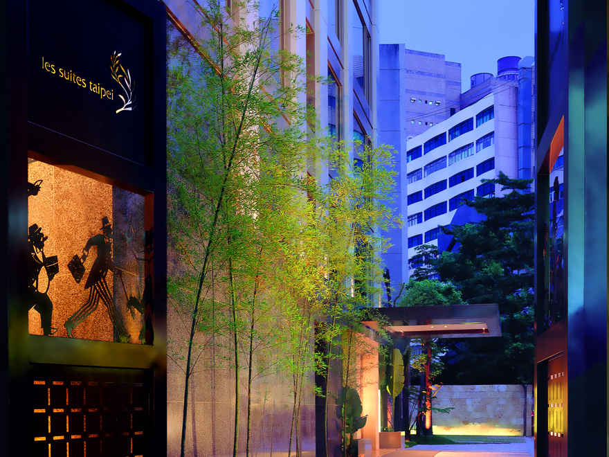 Les Suites Taipei (Ching-cheng)
