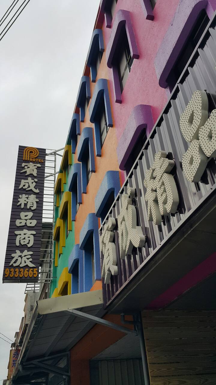 Bin Cheng Hotel